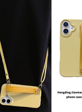 创意小众黄色皮条手带适用苹果17pro手机壳15promax斜挎16背带14pro简约便携iPhone13男女12挂脖11防摔xsmax