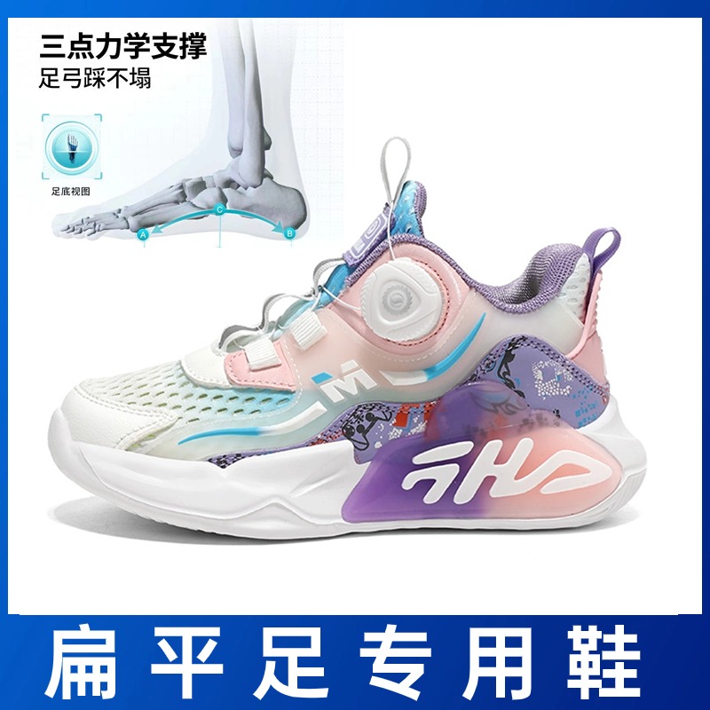儿童机能鞋矫正专用鞋