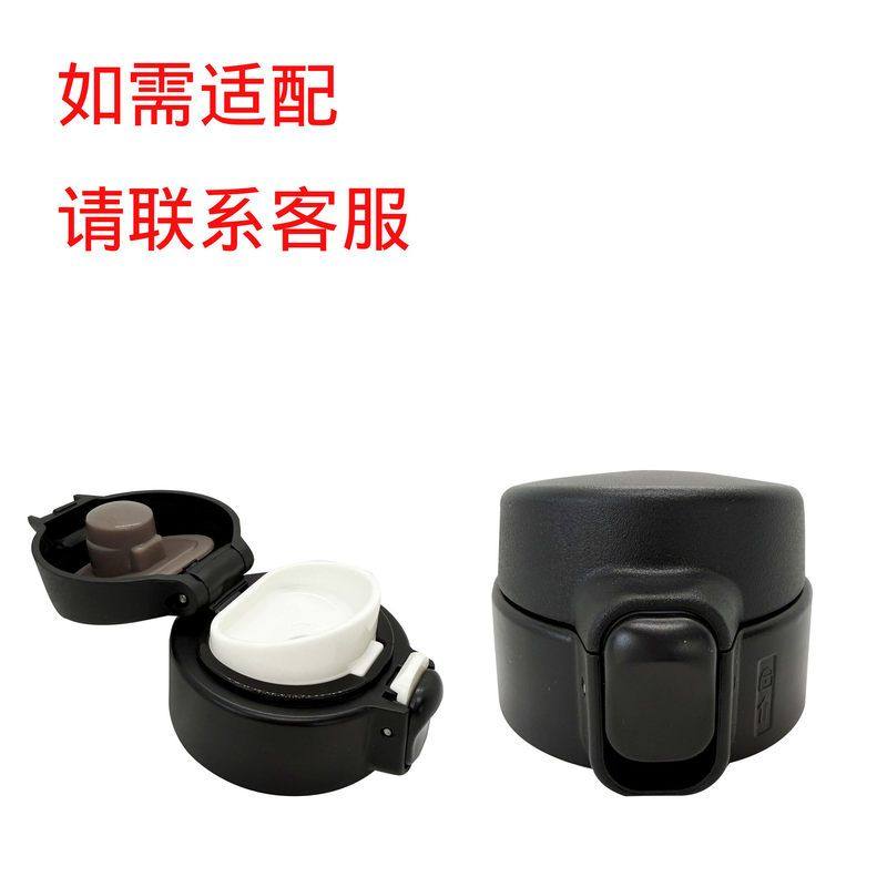 HP-2保温杯弹跳盖水杯MMJA048/A036杯盖通用配件防漏杯盖子硅胶圈