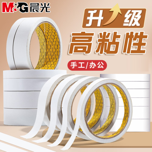 双面胶高粘度强力固定不留痕儿童