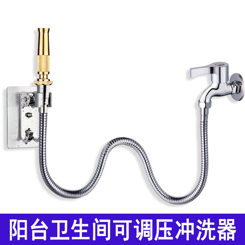 洗车水管直喷头家用洗衣机龙头快接高压水枪浇花冲地软管水枪套装