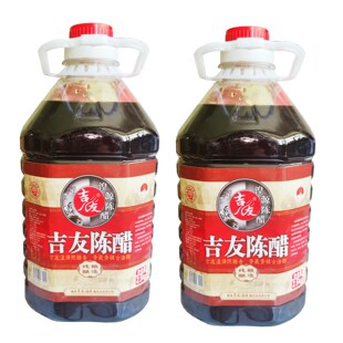 青海特产湟源陈醋老陈醋5年陈酿青稞醋香醋饺子醋厨房调500g