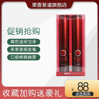 【红茶】遵义红茶 品鉴装 64g