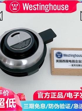 西屋破壁机料理机榨汁机配件真空微压盖子 A1/D16/E16/VD6/E15/等