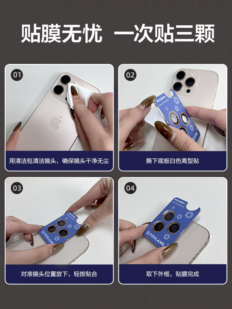 Sparkle & Protect! iPhone 16/15 Pro Max Diamond Camera Lens Cover - Product image 4