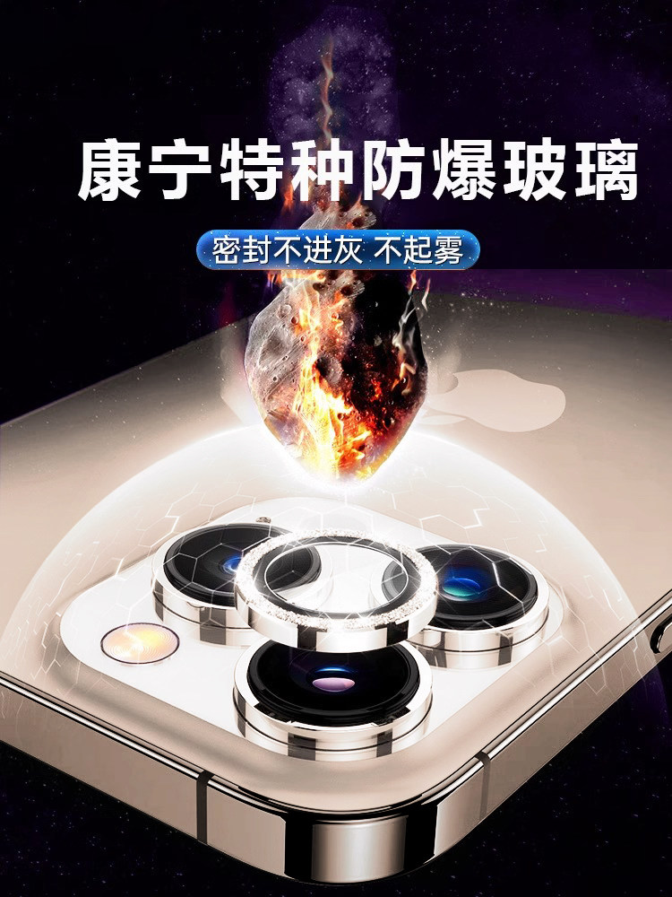 Sparkle & Protect! iPhone 16/15 Pro Max Diamond Camera Lens Cover - Product image 2