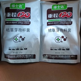 绿士达重茬120枯草芽孢杆菌微生物菌剂