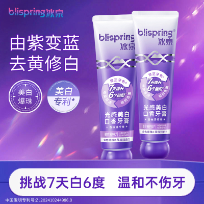 7天美白提升6个色阶清新炫白