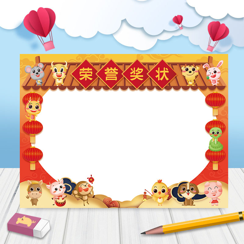 a4奖状可打印通用奖状纸 奖状定制 创意幼儿园奖状 表扬信小奖状幼儿