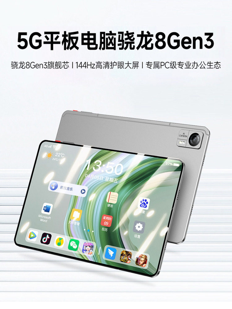 Игровой планшет Snapdragon 8Gen3 5G с полным набором функций Netcom 144 Гц, OLED-экран с разрешением 4K и высокой четкостью изображения, 12-дюймовая панель, тонкая и узкая рамка Изображение 1