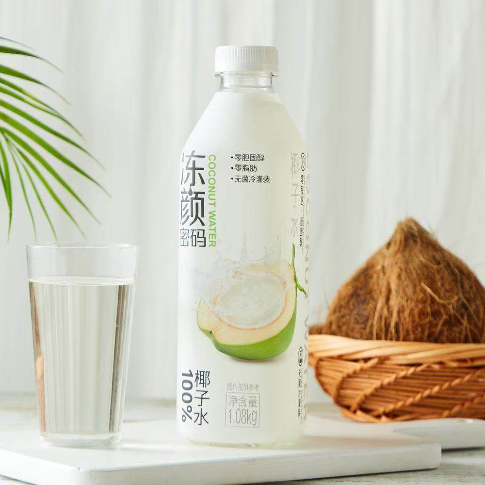 冻颜密码100%椰子水椰青水家庭装1.08kg电解质饮料礼品装送礼佳品