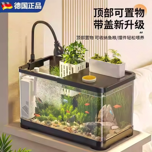 德国Berlin小型客厅造景生态缸过滤制氧一体机金鱼底滤系统整套