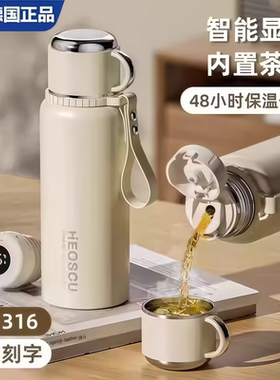 德国Berlin保温杯大容量茶水分离泡茶杯2026新款保温壶保冷水杯子