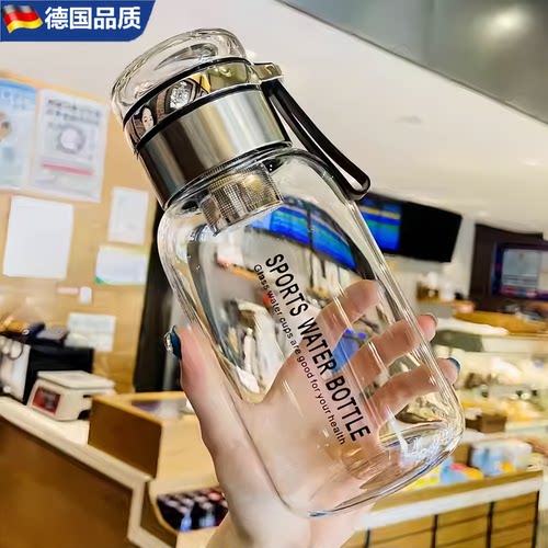 德国进口茶水分离大容量玻璃杯
