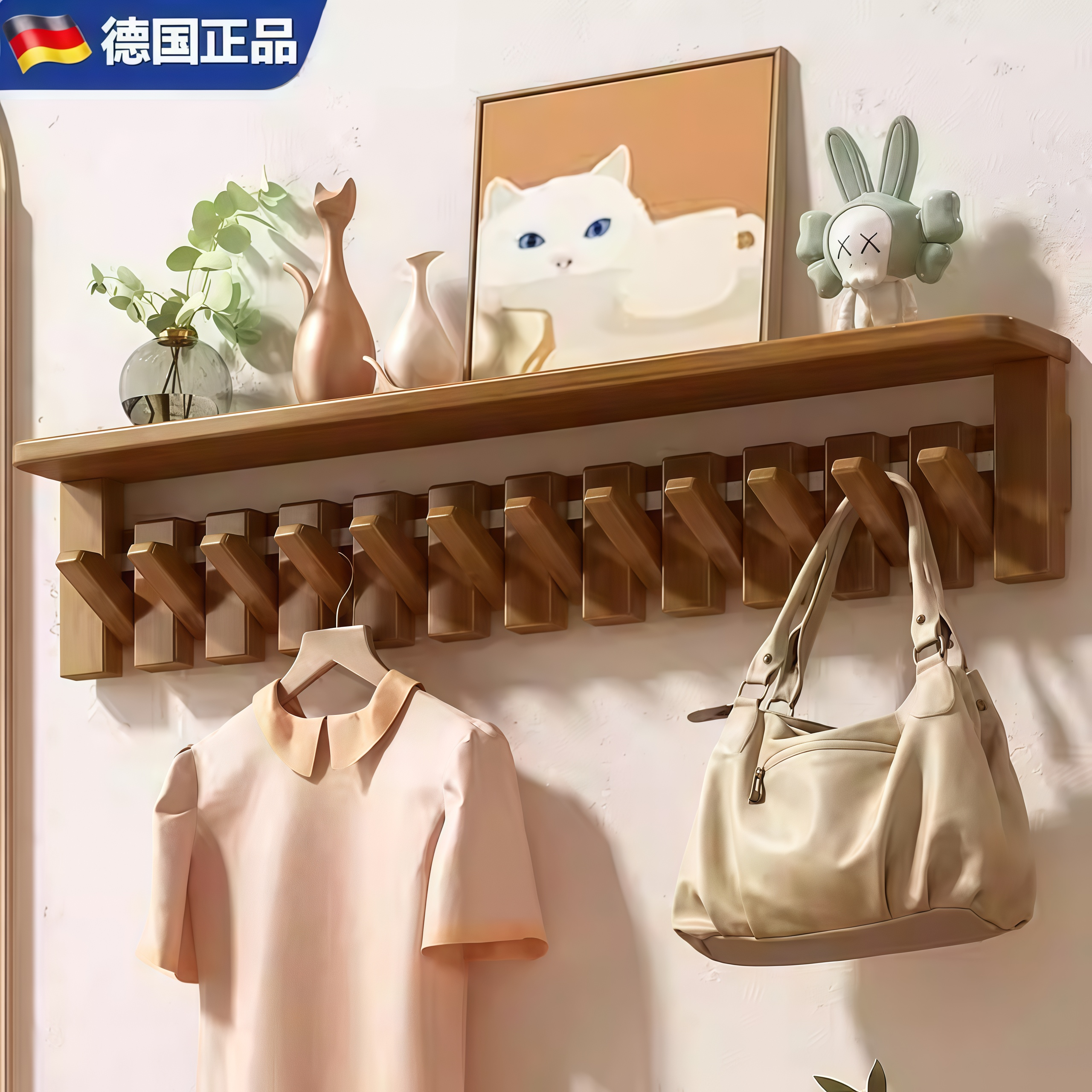 德国进口钢琴键挂衣架玄关衣帽架