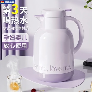 德国Brelin保温壶家用保暖水壶热水瓶小茶壶茶瓶大容量便携