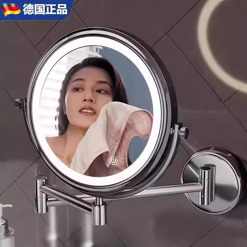 德国进口免打孔化妆镜带灯壁挂式