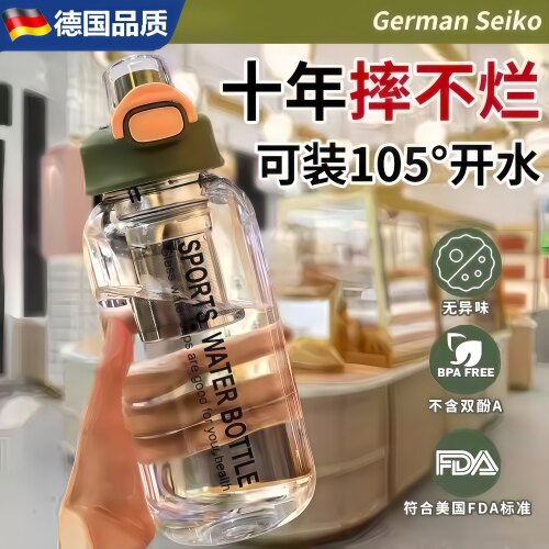 高硼硅耐高温防摔茶水分离吸管杯