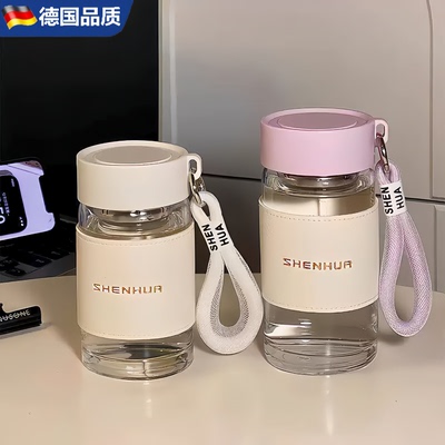 德国进口甄选迷你玻璃手提泡茶杯