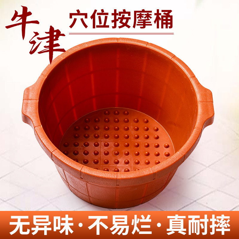 官方旗舰店正品双人泡脚桶家用耐摔加厚养生洗脚盆塑料足浴盆按摩