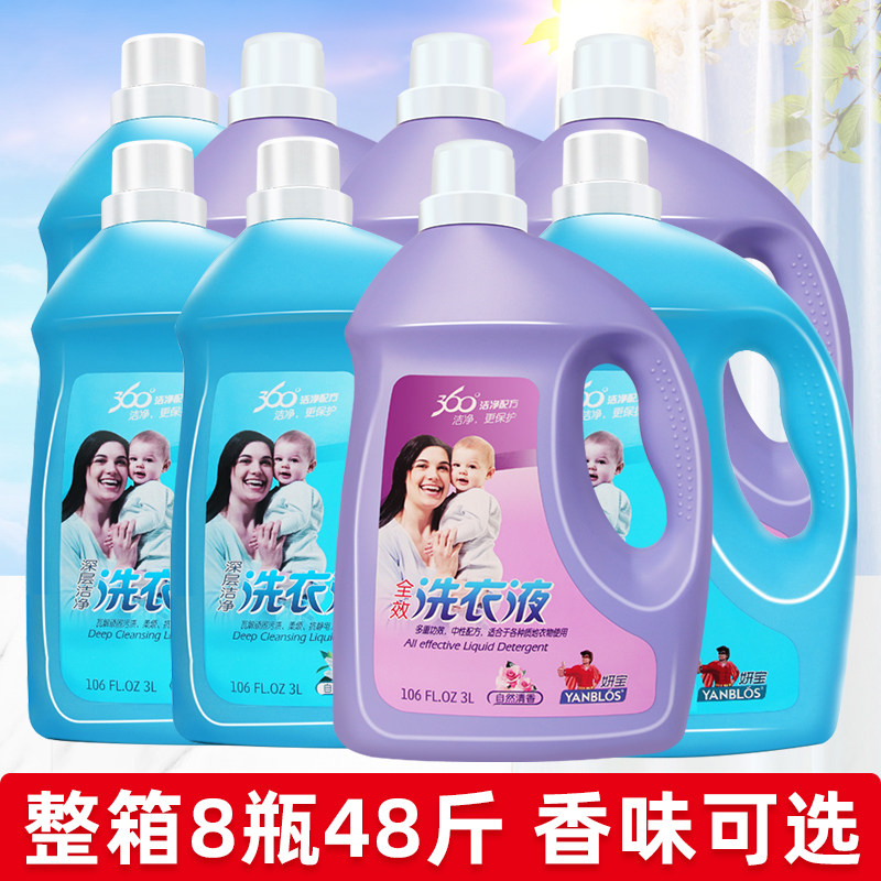 草本妍宝深层洁净洗衣液护色柔顺