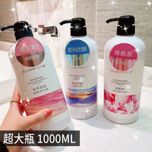 小红书推荐烟酰胺保湿滋润沐浴露清爽留香爽肤清洁润养补水洗浴