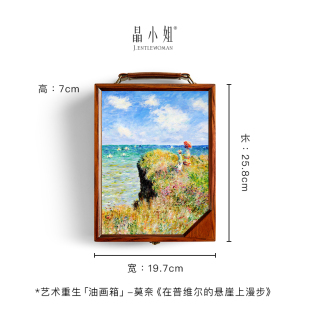 高档晶小姐私人定制创意龙年油画实木首饰盒耳钉项链收纳盒送礼物