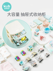 可优比儿童玩具架抽屉式储物柜子夹缝收纳置物架塑料卧室床头柜