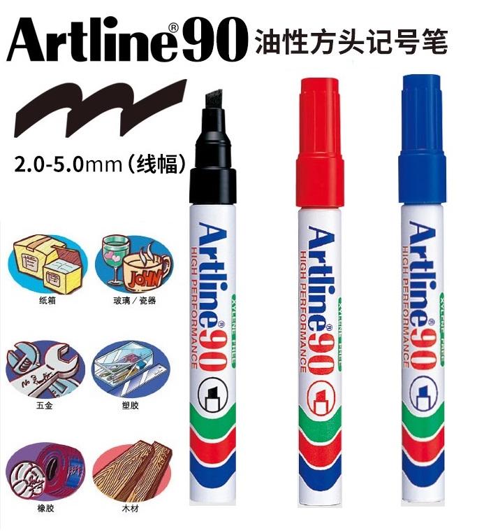 旗牌Artline油性防水EK-90方家装修施工办公用物品包装标签记号笔