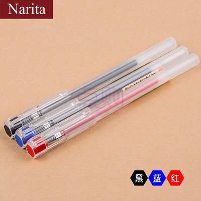 Narita成田95简约黑红蓝学生办公六角拔帽0.5针管中性签字水笔