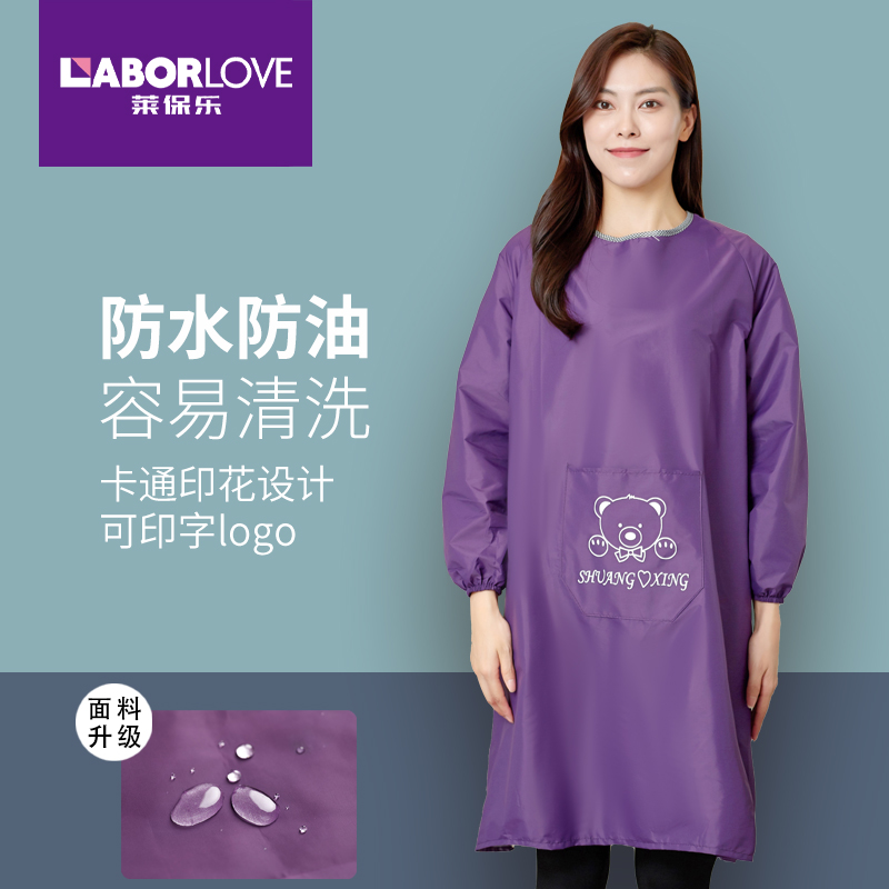 防油污围裙定制logo新款反穿罩衣