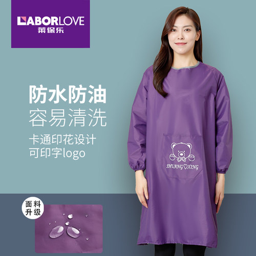 防油污围裙定制logo新款反穿罩衣