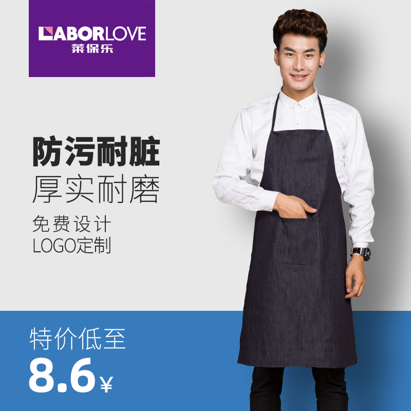 牛仔围裙防油污耐磨加厚定制LOGO
