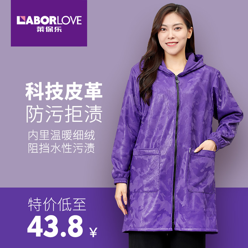 皮革防水防油罩衣工作服加绒加厚
