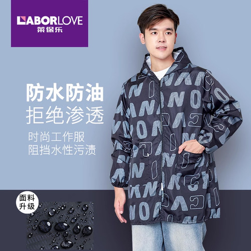 防水防油新款工作服罩衣男女短款