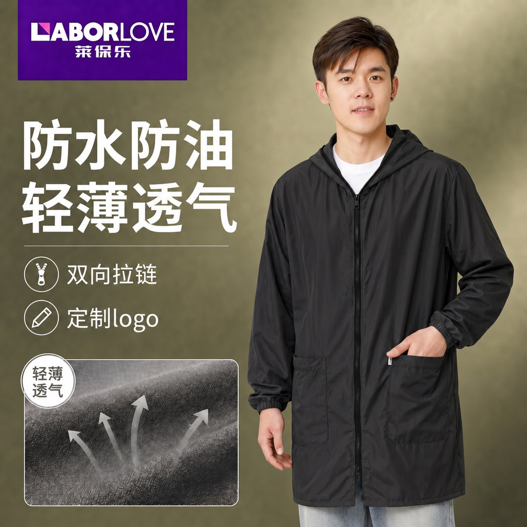 夏季轻薄透气防水防油罩衣工作服图片