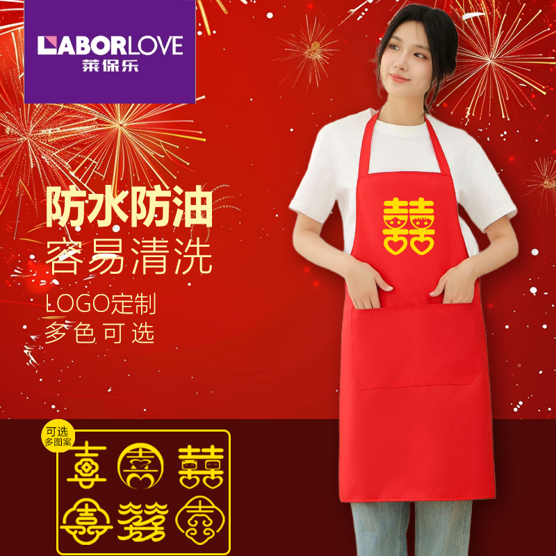 防水防油围裙餐饮专用