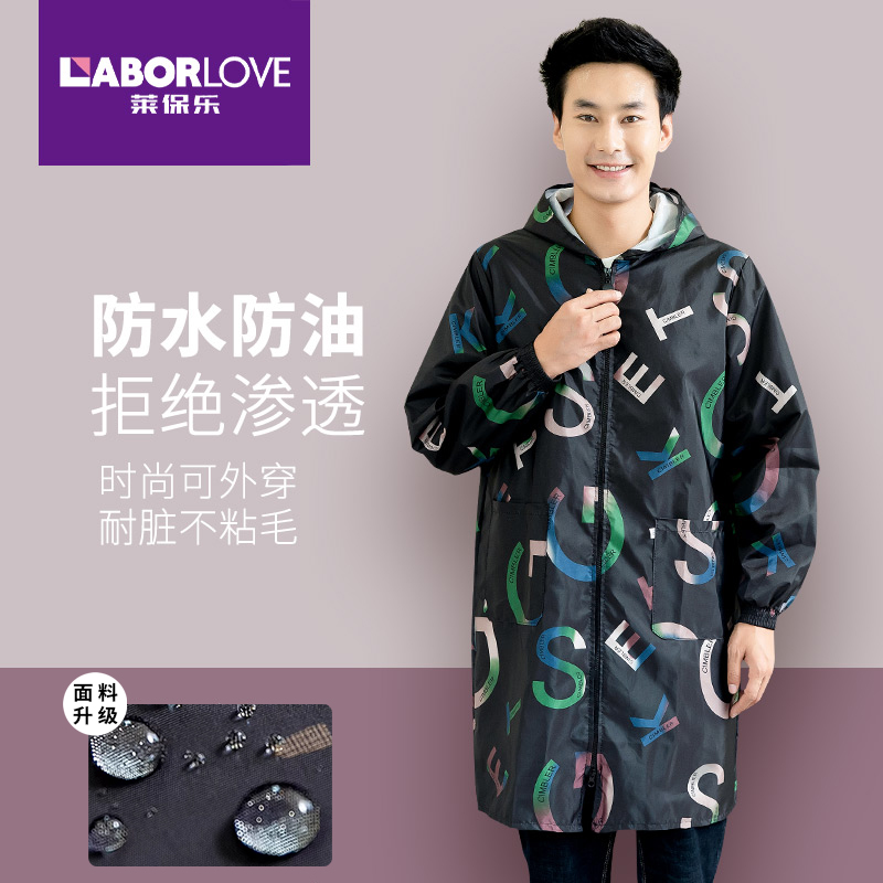 时尚新款防水防油围裙罩衣