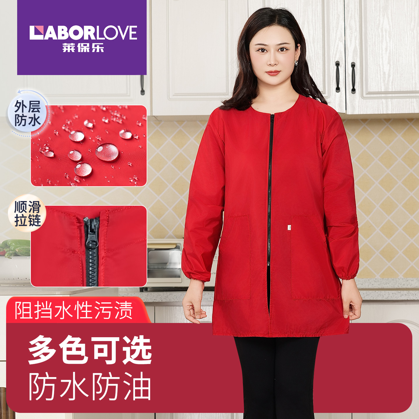 新款防水女围裙罩衣防尘不粘毛