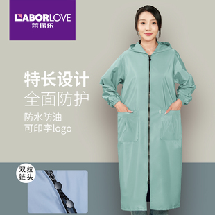 特长款 防水防油工作服厨房家用围裙上班专用外套男 罩衣大人女新款