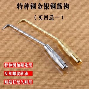 半自动扎丝钩绑钢筋扎勾钢筋工扎钩高硬度不锈钢螺纹钢桩心钢钩子