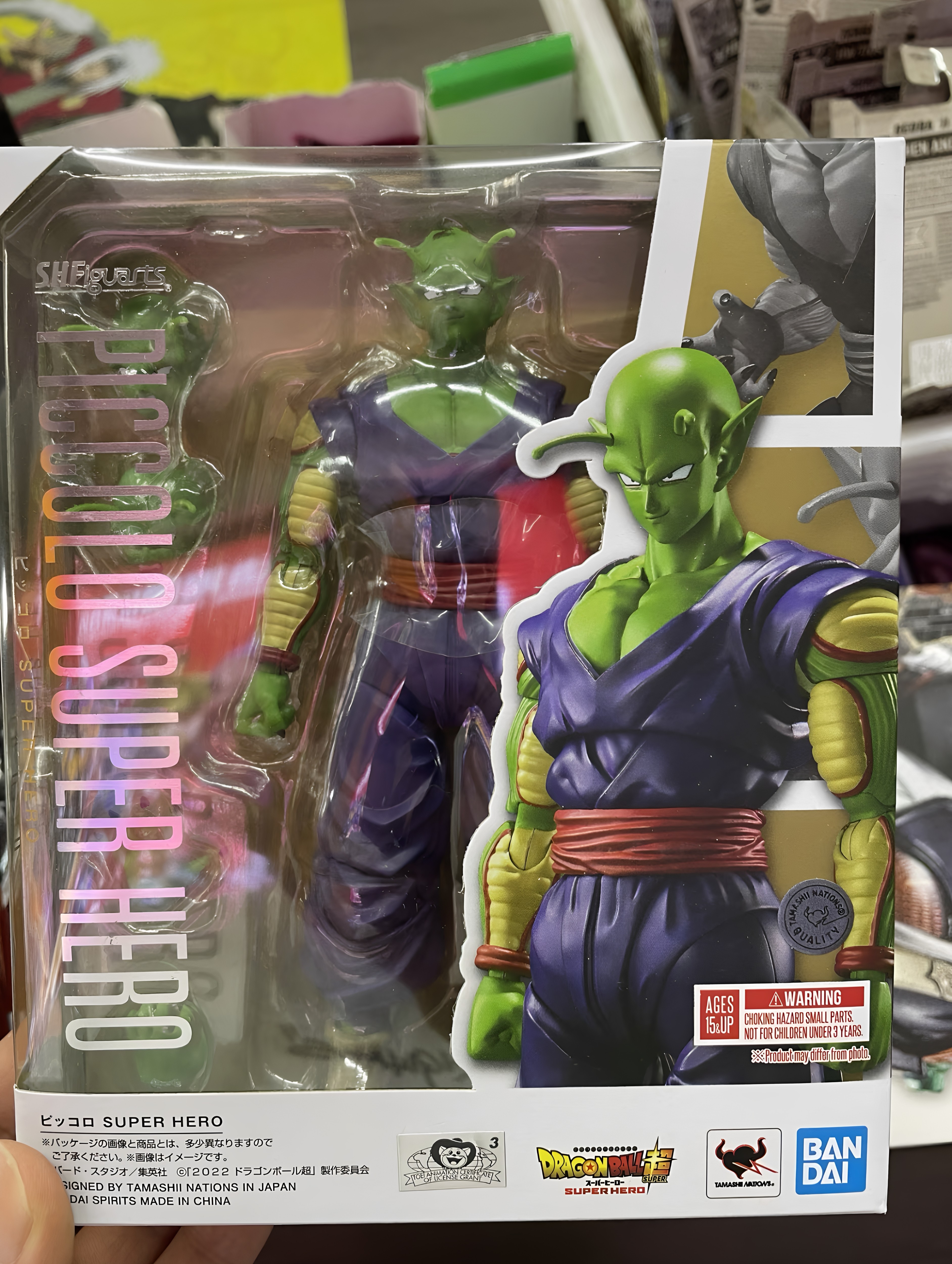 日版万代 SHF 龙珠超 短笛比克 super hero 超级英雄剧场版