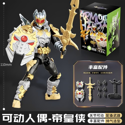 铠甲勇士拼装可动人偶炎龙侠现货