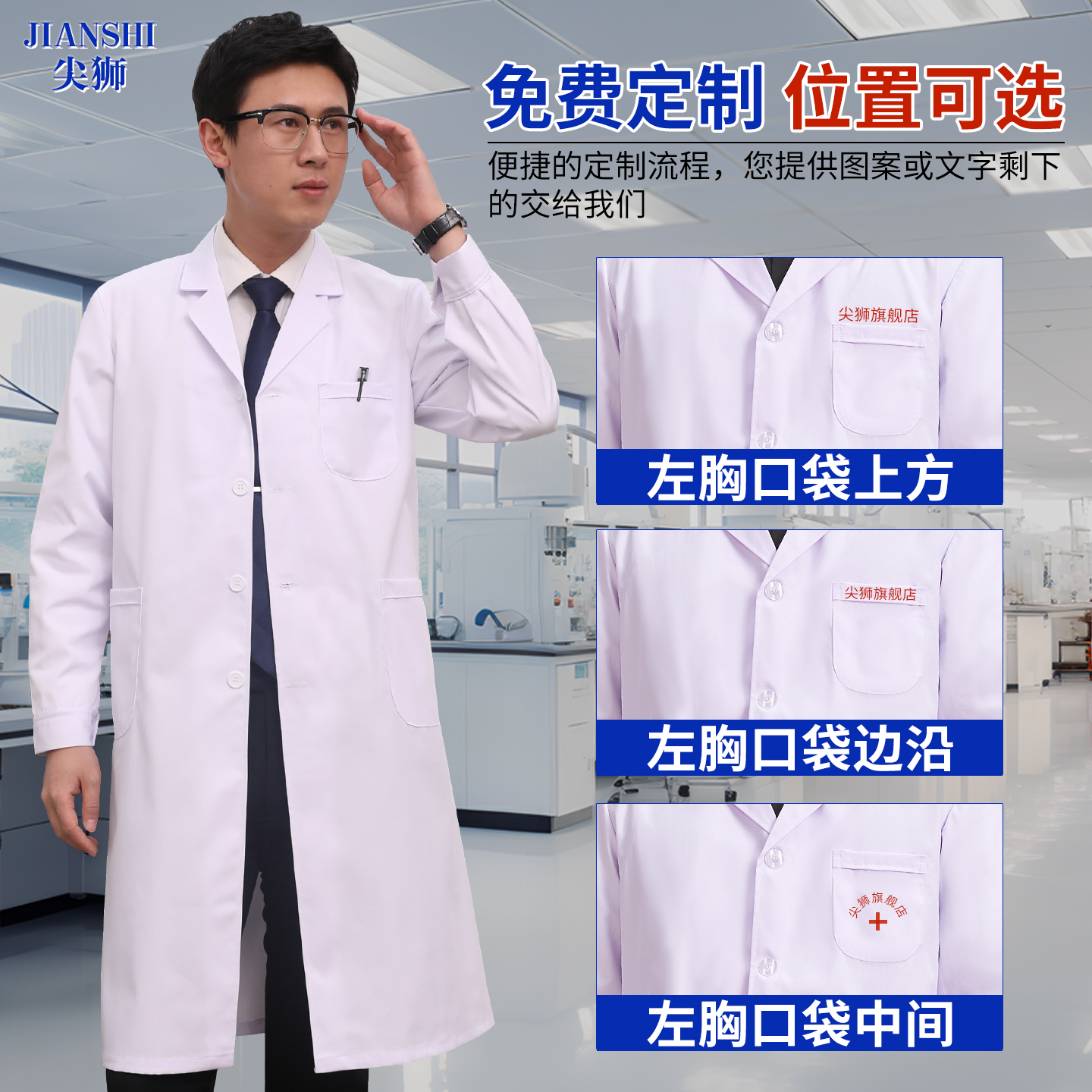 秋冬厚款蓄热保暖全工艺面料