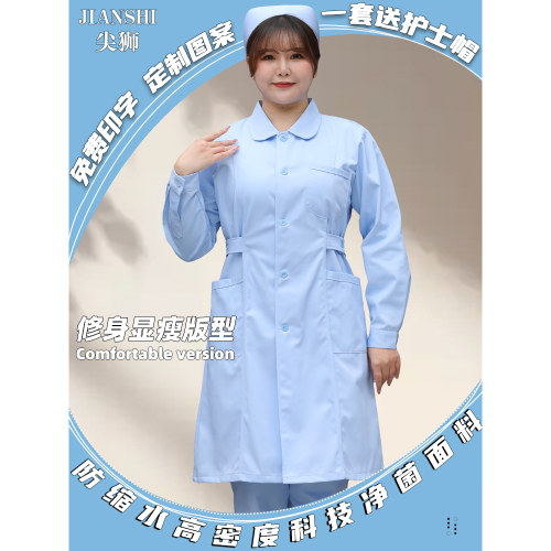 蓝色娃娃领护士服长袖女