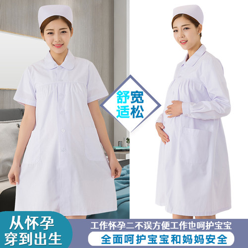 护士服孕妇护士服孕妇套装