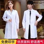 新款 化学实验室研究生工作服 医生白大褂长袖 女隔离衣口腔护士短袖