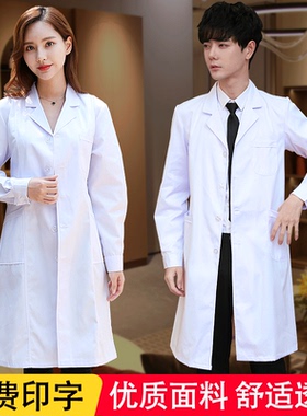 新款医生白大褂长袖女隔离衣口腔护士短袖化学实验室研究生工作服
