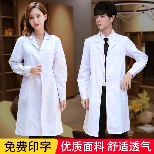 工作服实验室美容院白大褂护士服