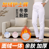 加绒加厚款 松紧腰护士服裤 护士裤 子一体绒医护工作裤 子 白色裤 冬季